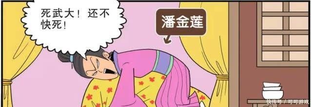 技能|阿衰喜提新技能,穿越不是信手拈来