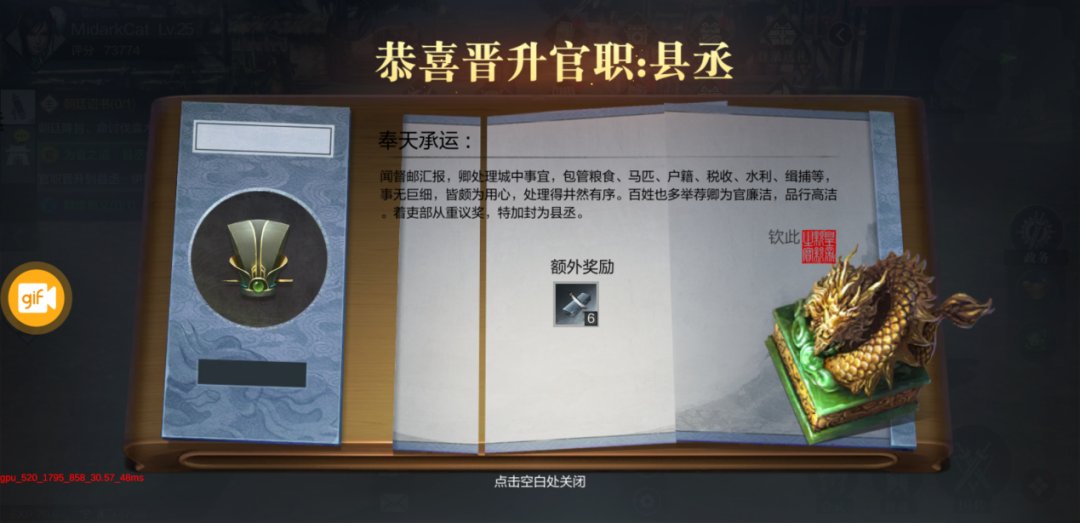 新游|三国题材手游的新品类？这款“无双割草”新游或许值得一试