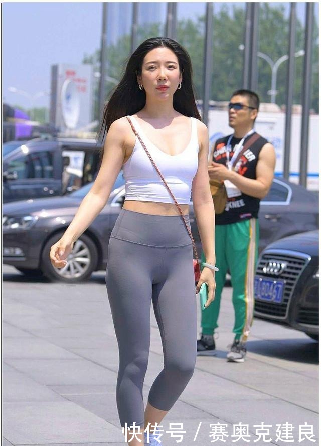  搭配|街拍：运动系小姐姐穿灰色弹力裤，搭配白色背心，浑身散发着活力