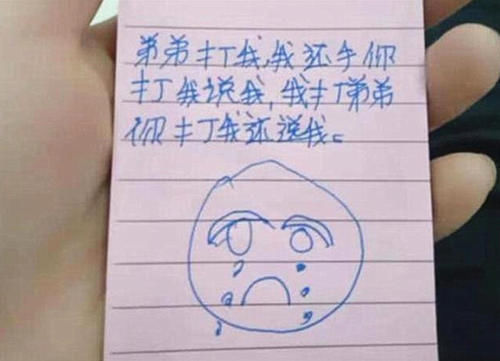 妈妈|二胎妈妈发现女儿“小纸条”,内心瞬间崩溃,宝妈:我都做了什么