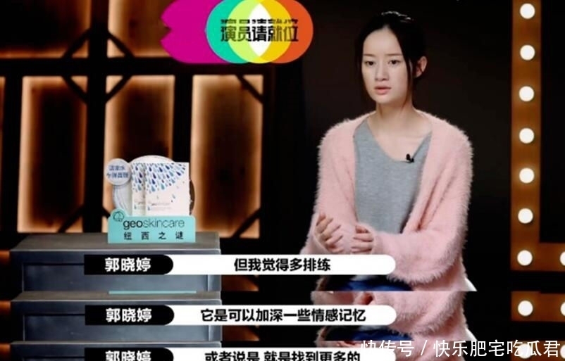 当众|唐一菲不过脑讲话,郭晓婷当众抱怨、质问,都是职场的大忌