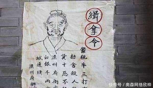 画像|古代通缉犯人时的画像根本不像，为何还是能够认出来？