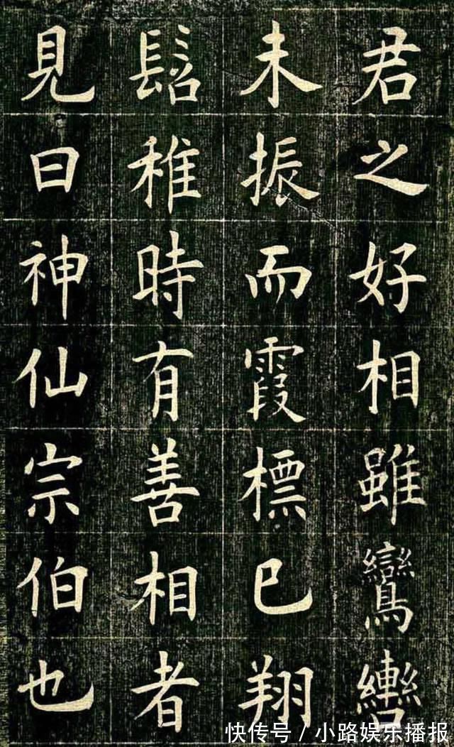 状元#清代状元,曹鸿勋楷书《重修玉清宫碑铭》,功夫了得!