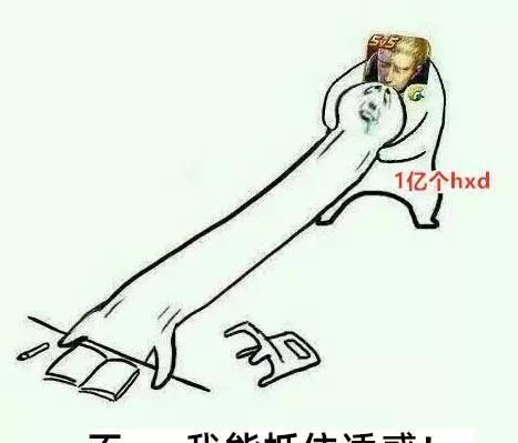 首款|全球首款日活1亿游戏诞生：王者荣耀！