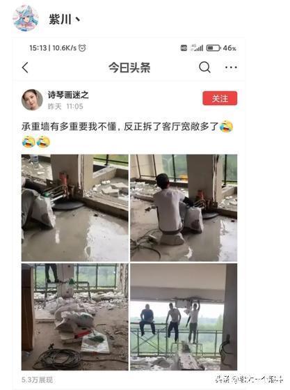 |当代网友的搞笑高智商神回复第333篇