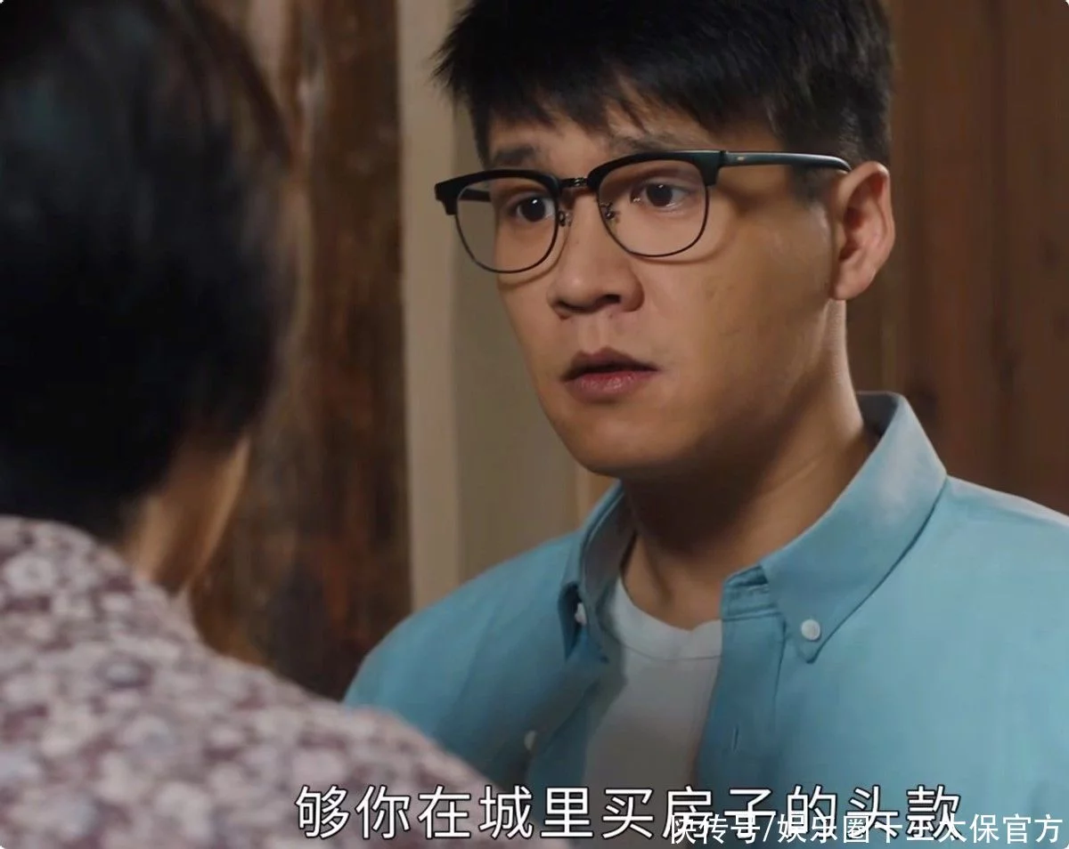 看完《幸福到万家》30集:我心情极其复杂,林桂枝,你是真狠啊插图4 看完《幸福到万家》30集:我心情极其复杂,林桂枝,你是真狠啊插图4