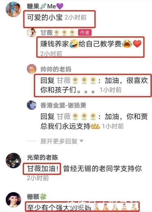 感叹|为贾跃亭还债甘薇豪宅以2420万被强制拍卖，曾感叹世态炎凉