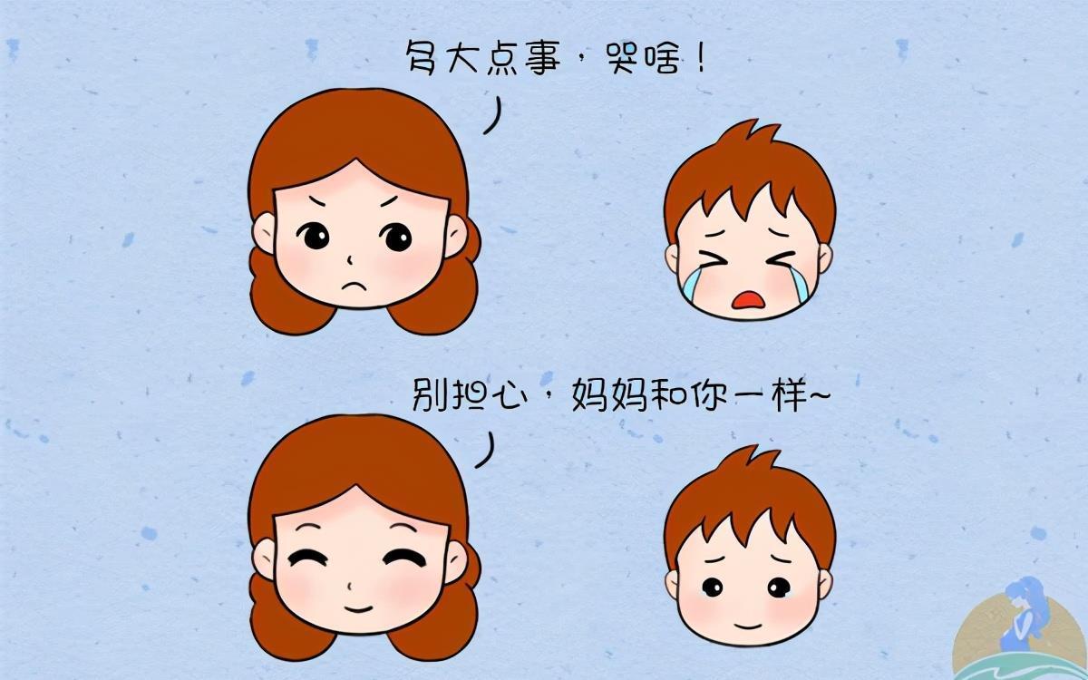 聪明|孩子哭泣的时候，别再说“不准哭”，聪明妈妈都在用这三个方法