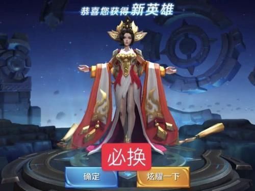 谢谢|第一次抽到王者水晶，可以直接兑换武则天，那抽到王者该兑换谁呢