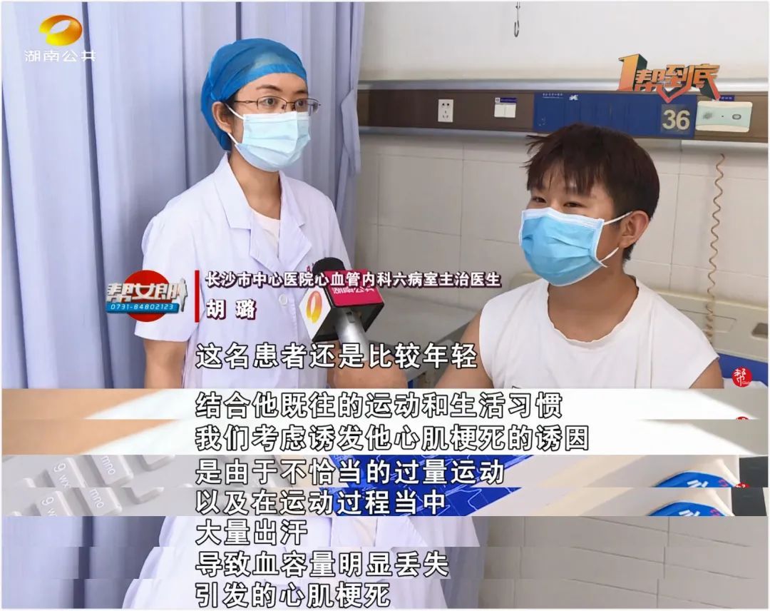 小李|小伙高强度锻炼竟致心梗？科学锻炼很重要！