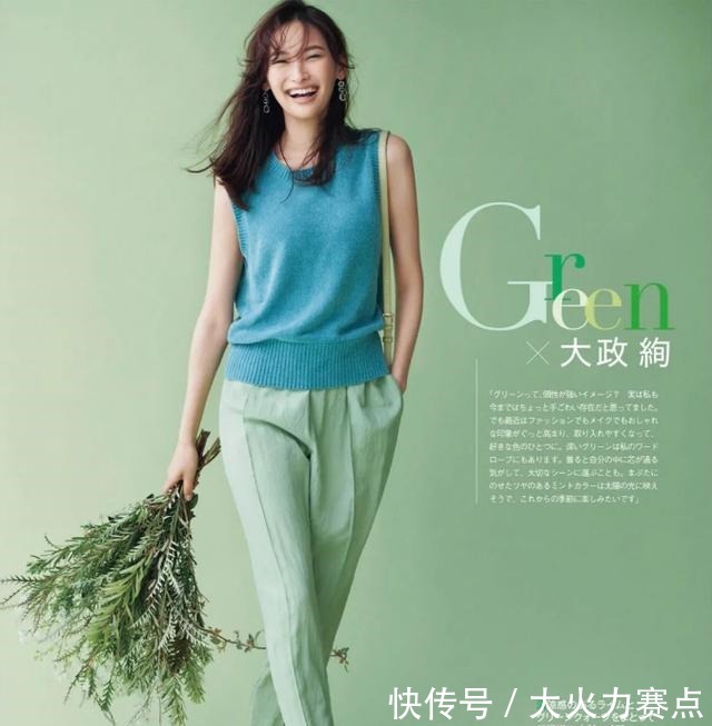 美学 日本主妇的每日穿搭色彩干净的气质搭配，优雅“减龄”显年轻！