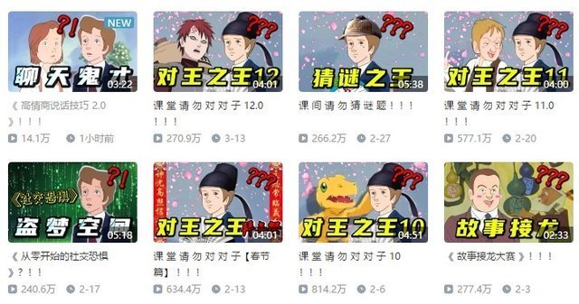 高情商的聊天对联,情商之巅:对话千古对联的魅力