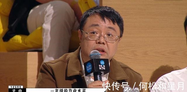 王文也导演初体验,喻恩泰全程教学,嘉宾狂夸赞,包贝尔忙着袒护