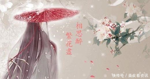 白月光|这几部言情小说被评为老书虫们永远的“白月光”为你疯魔又何妨