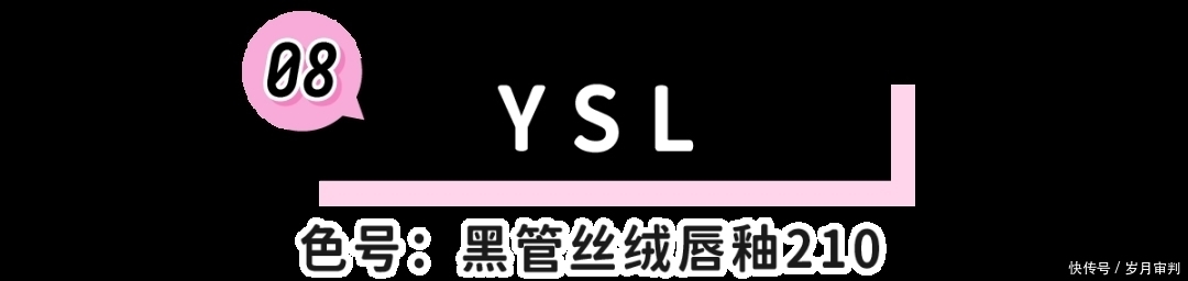 这20支春夏口红太绝了！显白有气质，谁涂谁美炸