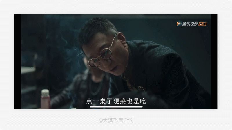 qq秀|产品细节剖析，让你看看大厂是如何做设计的（2021-19）