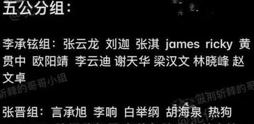 摇滚|《哥哥》五公3人离开，摇滚老炮遭二次淘汰，大湾区无望全员成团