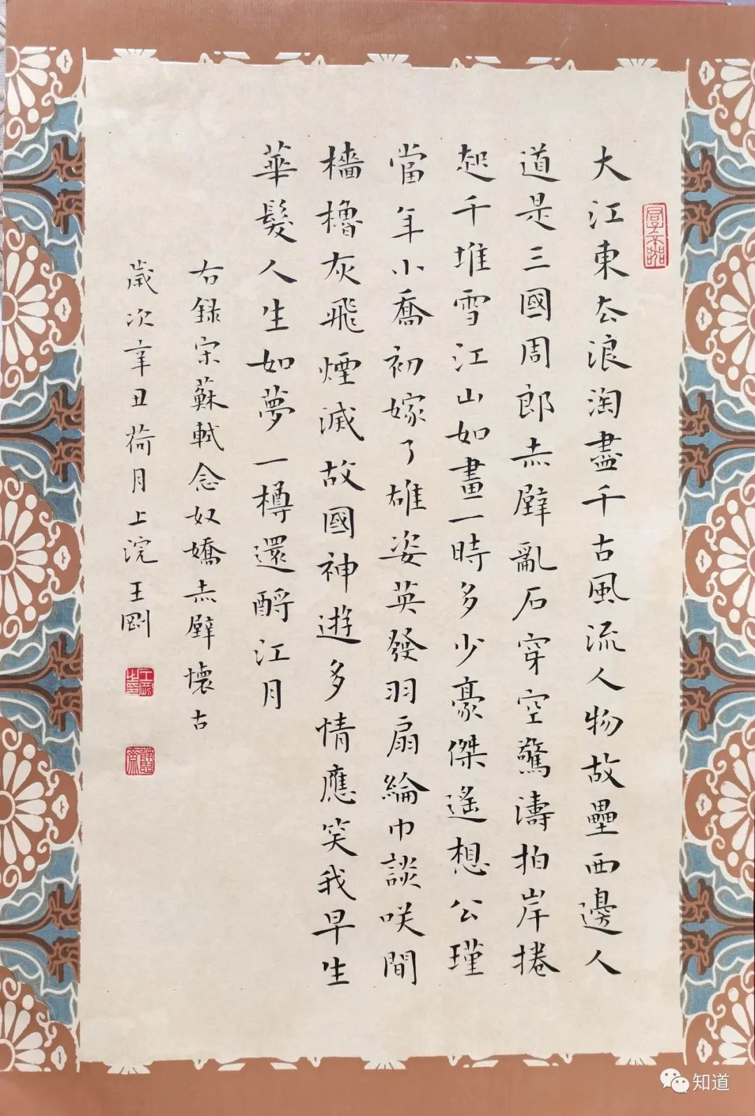 尺素|书法的艺术性到底是什么?什么样的书法作品会被认为缺乏艺术性?