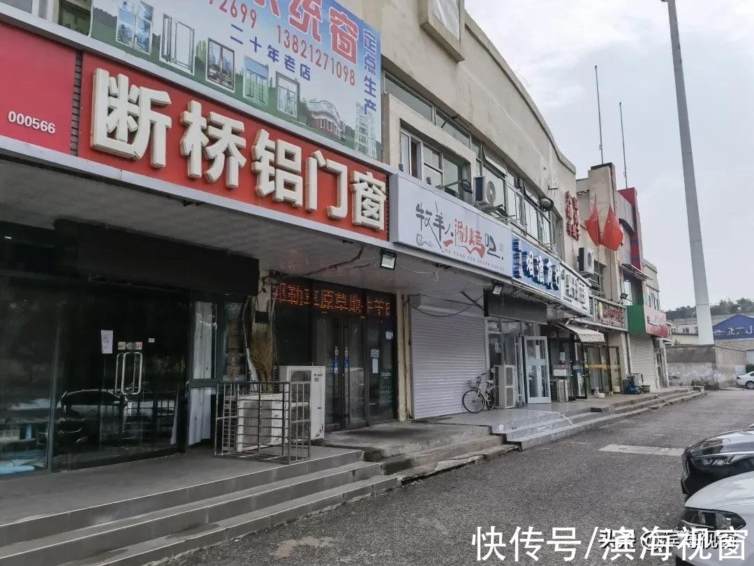 河北西路|滨海新区这片房屋被征收，这样补偿