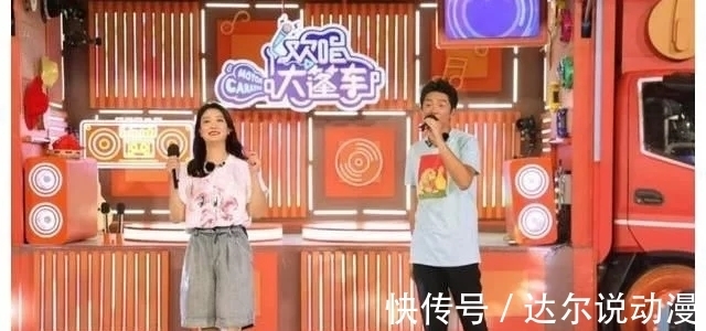 湖南衛(wèi)視推出接地氣新綜藝,全民歡唱美好生活