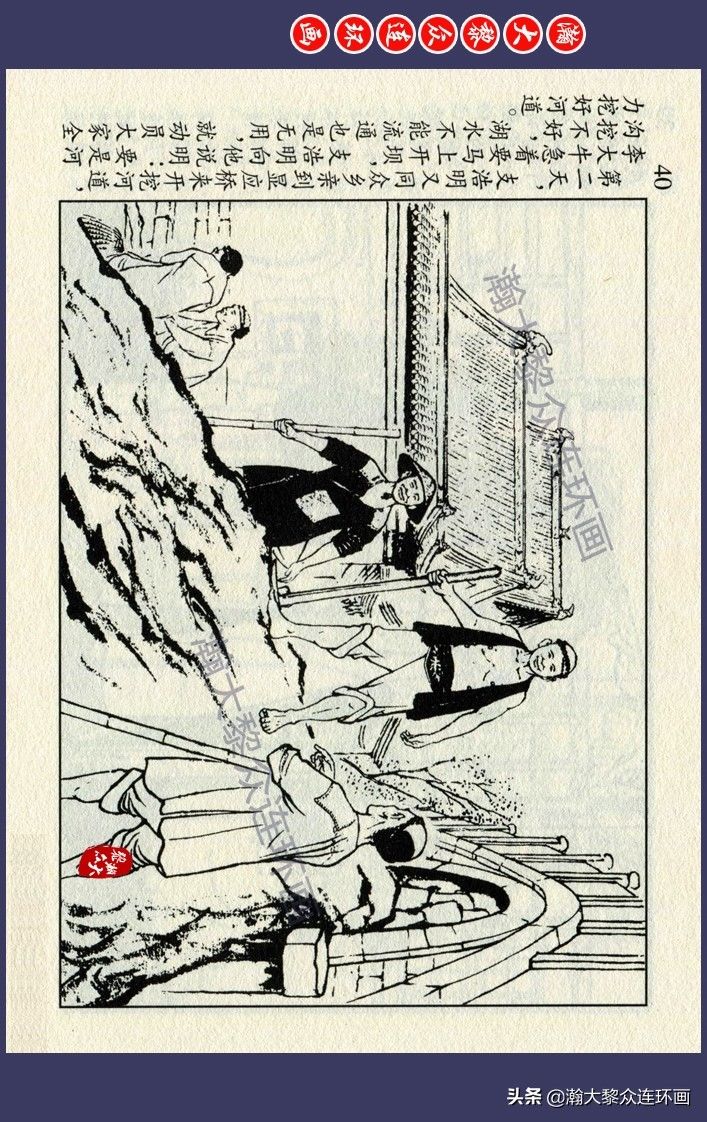 连环画!瀚大黎众|江苏版锡剧故事连环画《显应桥》王企玫绘画1958年初版