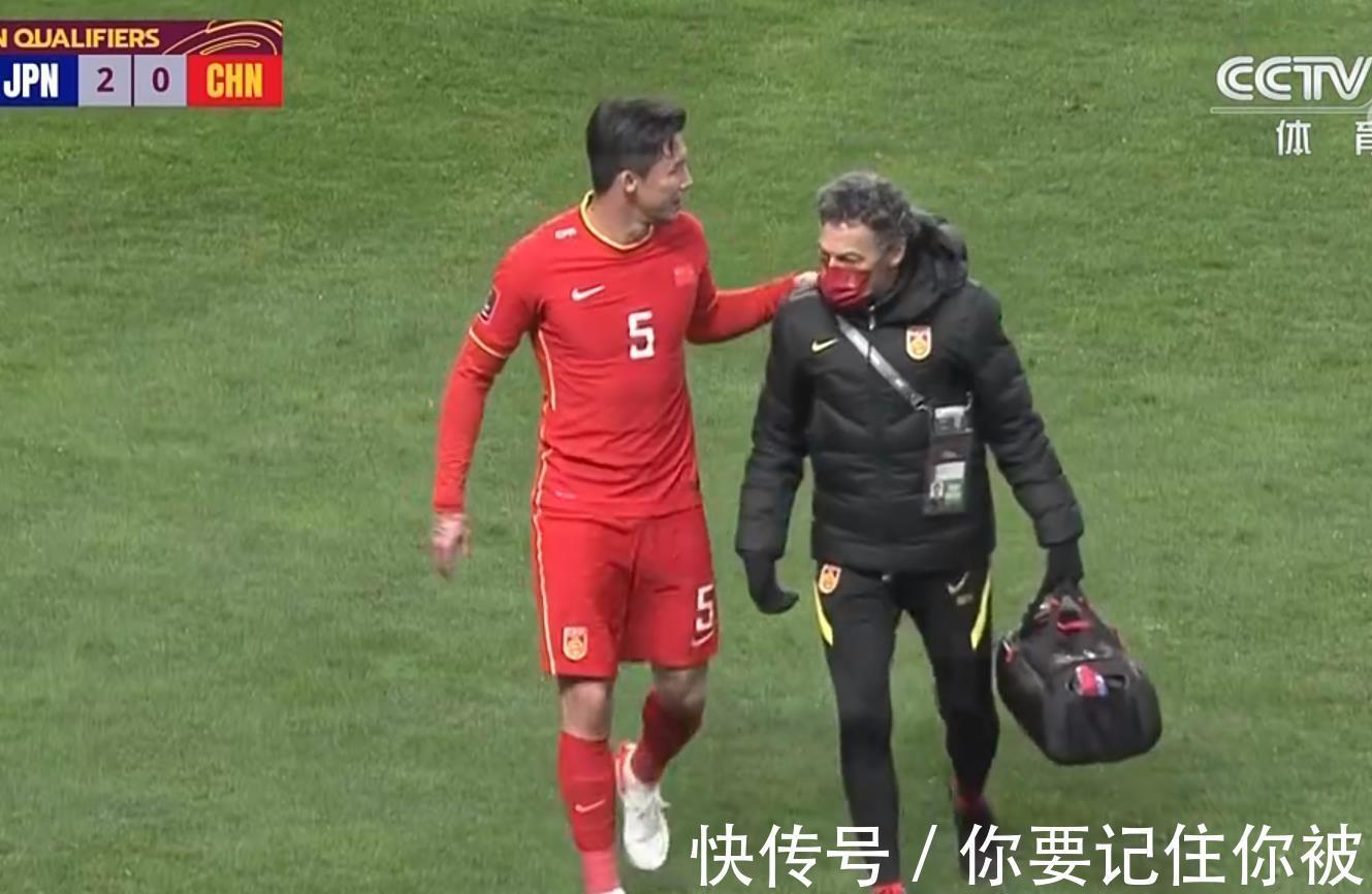 韦世豪|中国队完败日本,基本无缘世界杯!阿兰成唯一亮点,李霄鹏尽力了