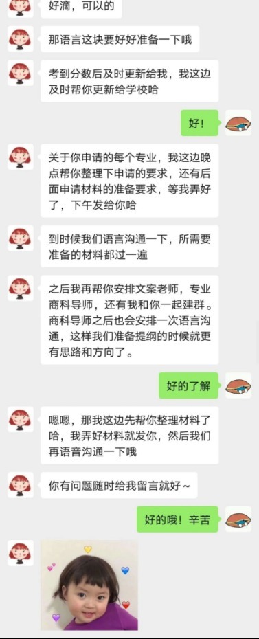 普通二本，几经辗转差点失学，指南者留学学员终实现香港留学梦