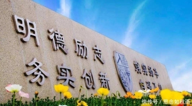 考生问，600分值得报考西南交通大学吗先看看其2019年分数线