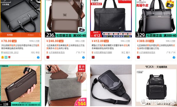 穷鬼|18个适合年轻人的男士单肩斜挎包品牌，穷鬼要加油噢
