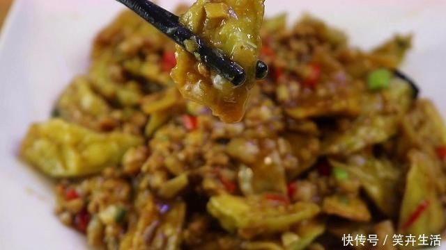 水淀粉|茄子超好吃做法,很多人吃过不会做,大厨教你,比红烧肉还香