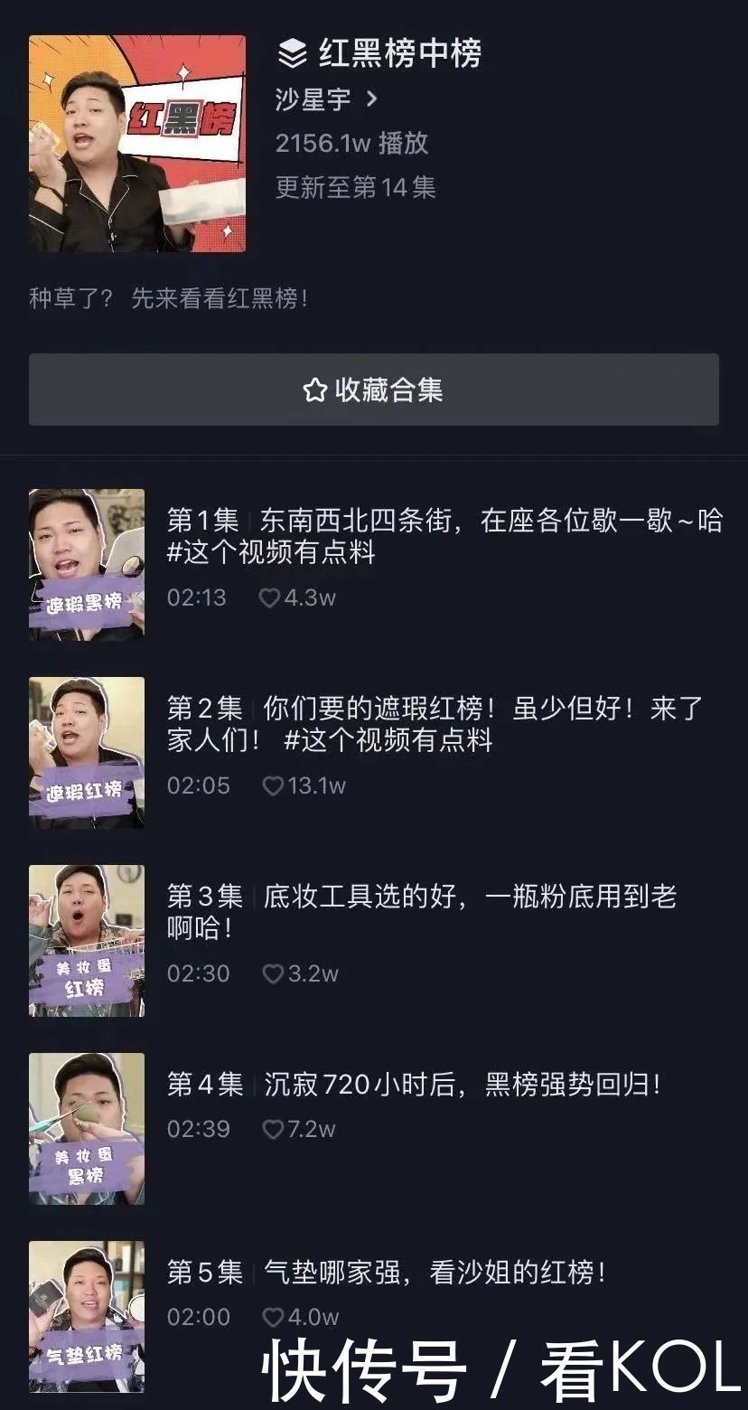 酸奶精seven|敢说真话的美妆达人,他们的底气来自于哪里?