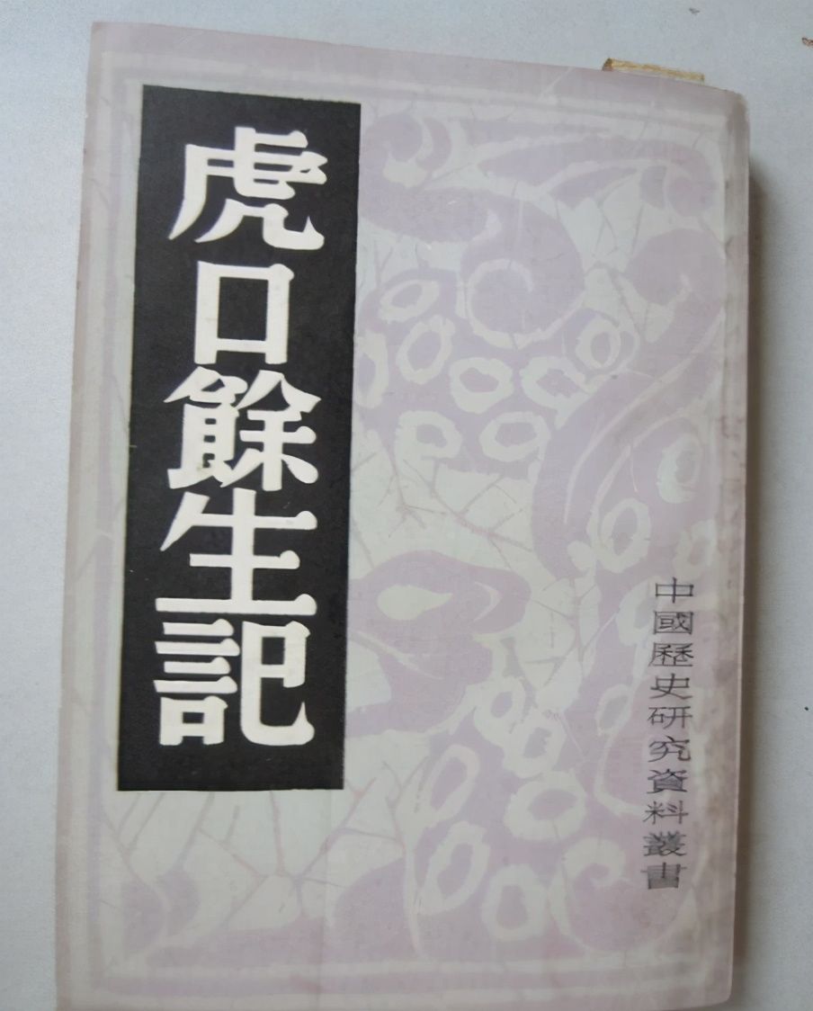 朱由检|李自成挖了朱元璋祖坟，崇祯帝挖了李自成祖坟，结果却成全了满清