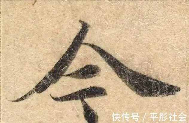 李溥光!练好这8种笔法,就等于掌握了“永字八法”