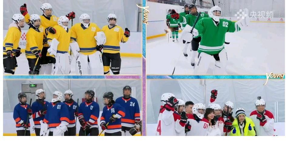 《冬日暖央young》32位總臺主持人冰上團(tuán)建，網(wǎng)友總結(jié)有“三多”