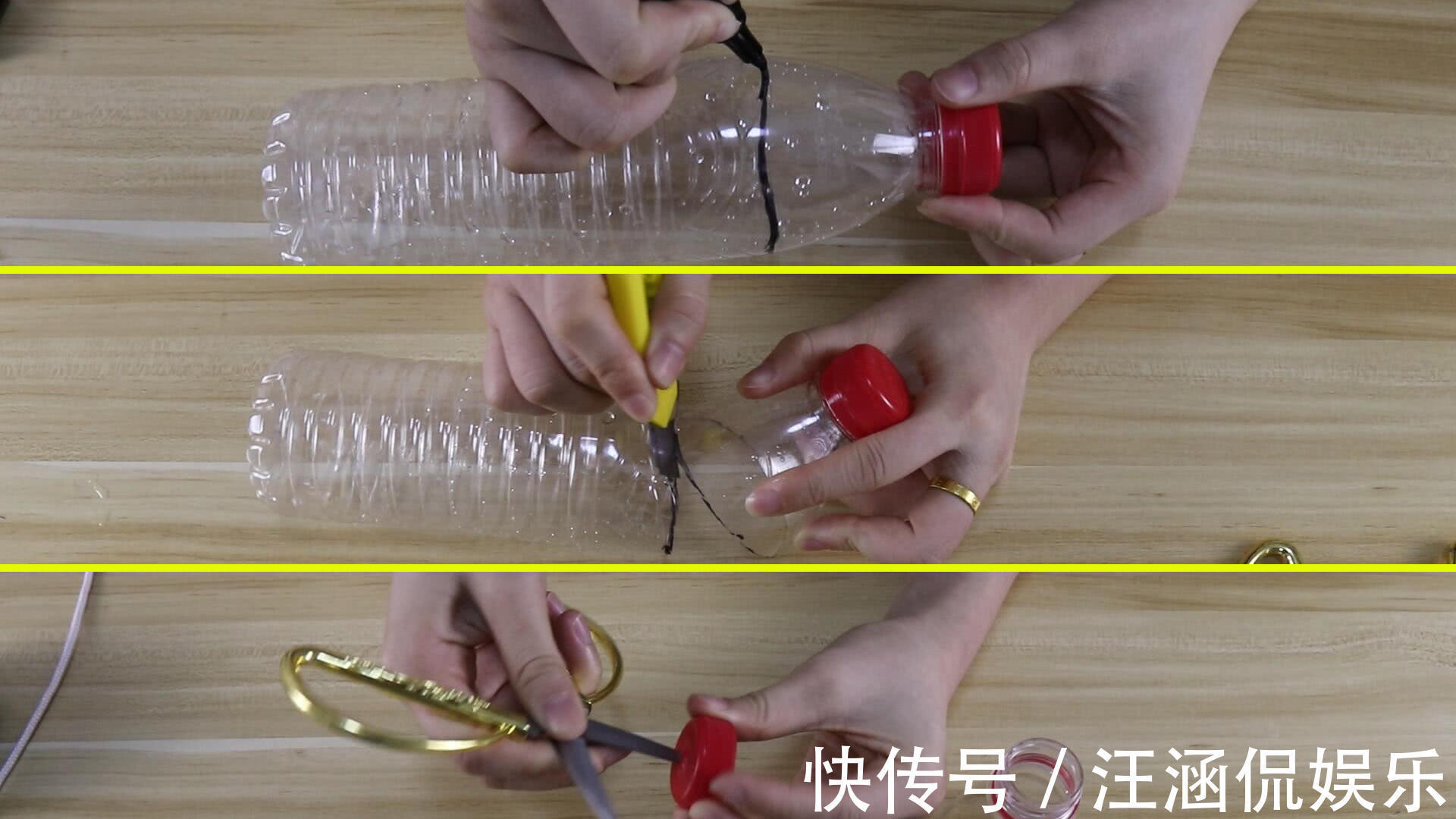 妙招妹|矿泉水瓶这样改造下,解决很多家庭主妇的一个难题,简单又实用