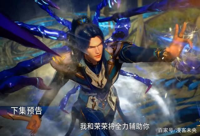 唐三|斗罗大陆:海神第一考开始，小奥首位进行考验，唐三背着荣荣通关