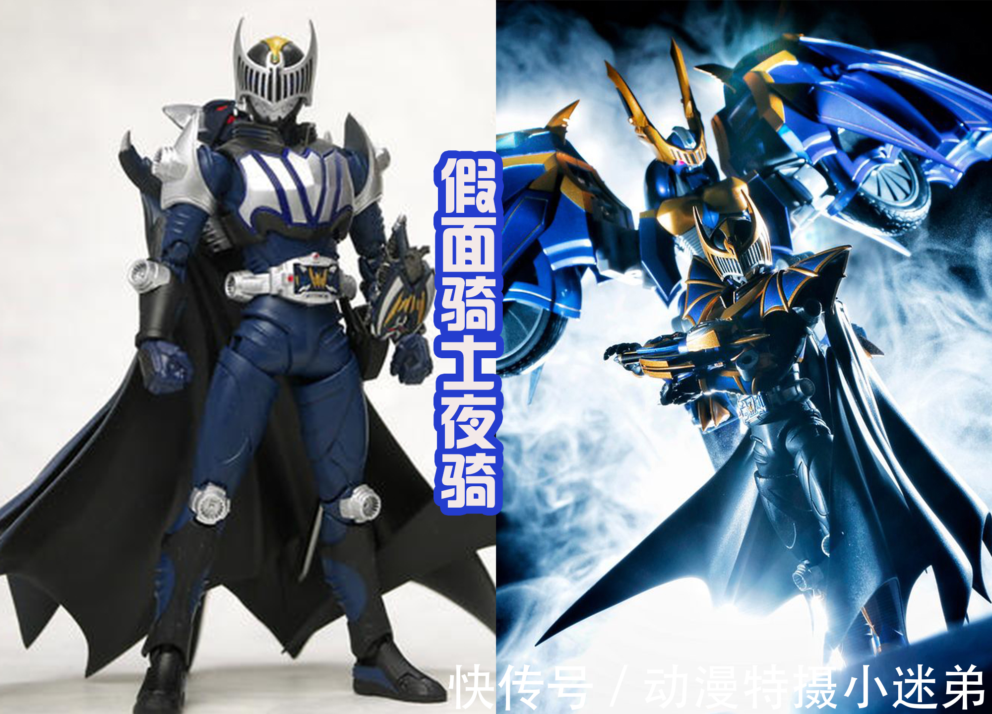 假面骑士|如果大二进入《假面骑士龙骑》的世界中,成为骑士,会变成什么?