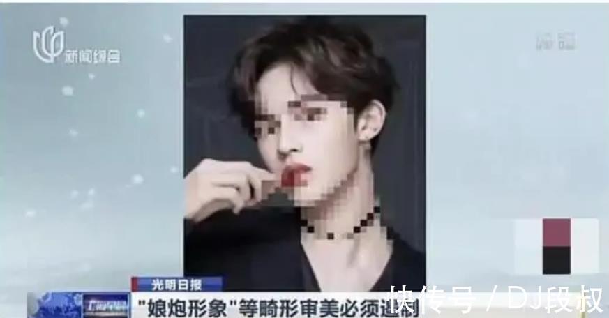 流量明星|多部门怒批”娘炮“现象,《哥哥》和《开学第一课》已作出表率
