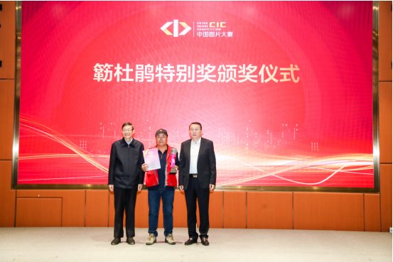 图片|以光影见证小康中国 用图片讲好中国故事