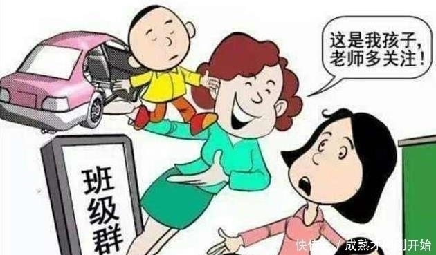 幼儿园老师|幼儿园老师“反感”这3类家长，会让孩子被偏心对待，你上榜了吗