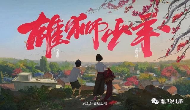 南瓜晚报：索尼将拍女团打怪电影！又要舞台表演还要杀怪物