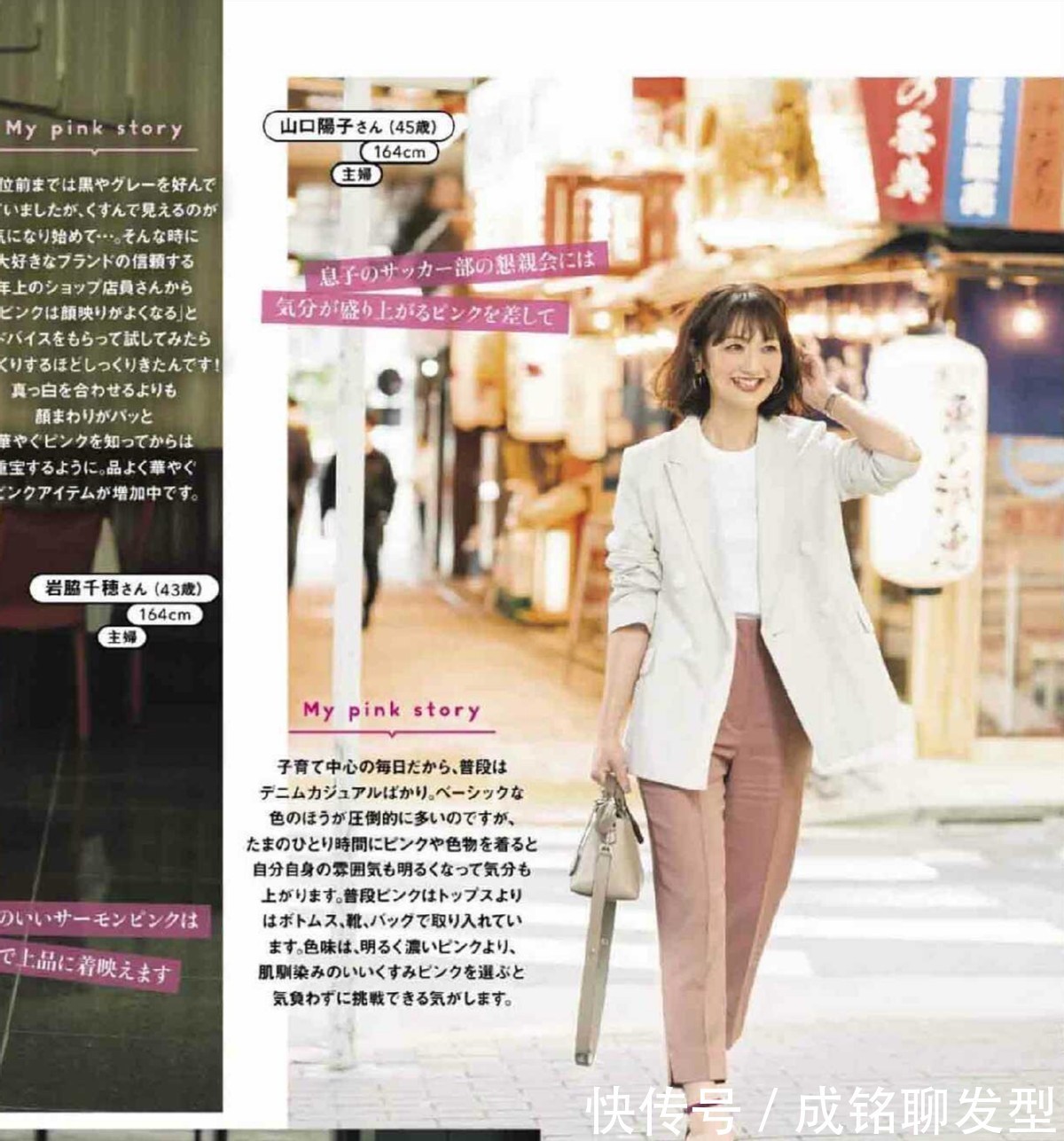 裤装|不管多大年纪的女人,这三个“穿衣雷区”要避开,容易拉低档次