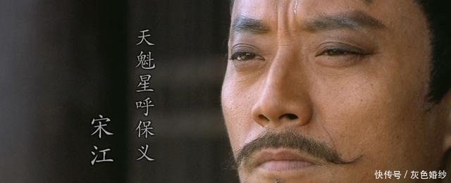 “姥姥不疼、舅舅不爱”的宋江,是如何将自己一步步逼上绝境的