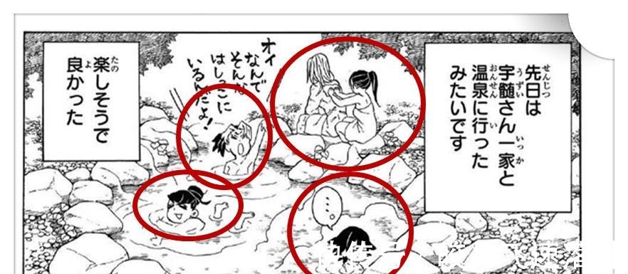 香奈乎|《鬼灭之刃》新番外,作者公布2021年新见闻录,无惨被灭后新故事