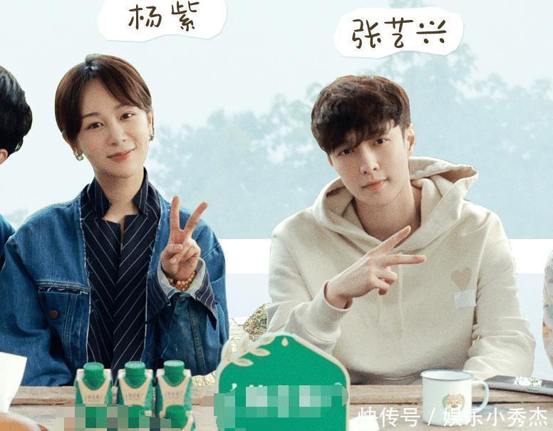 笑点 下期《向往》杨紫还没走,又迎来两位开心果嘉宾,笑点要爆炸了!