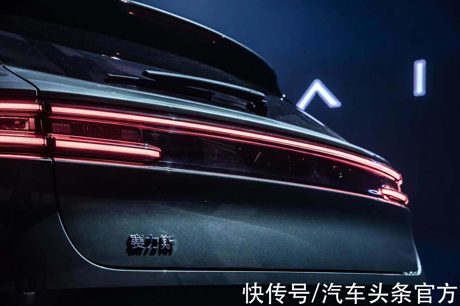 赛力斯|为什么说赛力斯AITO品牌是“猛虎出山”？