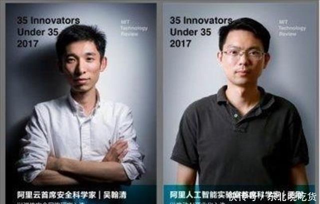 阿里|他对电脑情有独钟，马云给他开出高额年薪，曾辞职自主创业