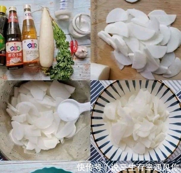 酸辣萝卜这样做,清脆爽口,开胃又消食,做法简单,好吃极了