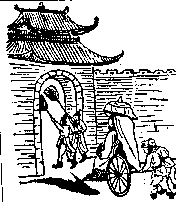 象主@《推背图》全文——金圣叹注解版(一)