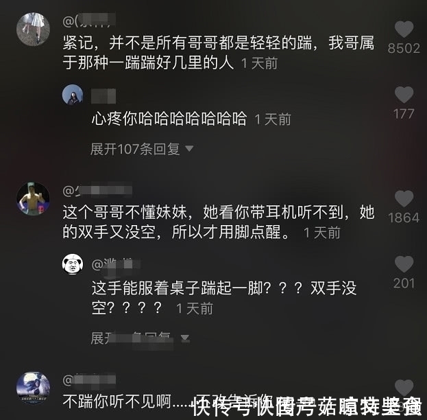 妹妹|小学生妹妹拖地,踢了哥哥一脚,说了8个字,网友红了眼:真幸福